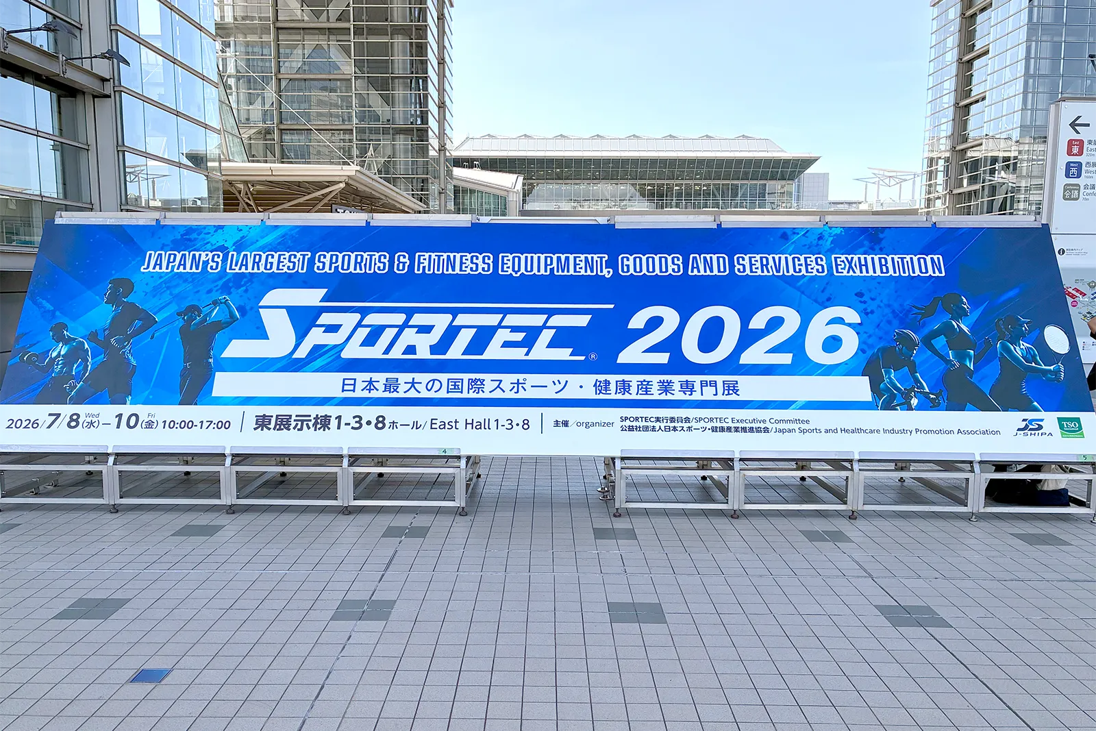 SPORTEC2026